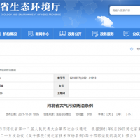 不得上路！河北省修正大氣污染防治條例 違規物料車輛將受嚴厲懲處